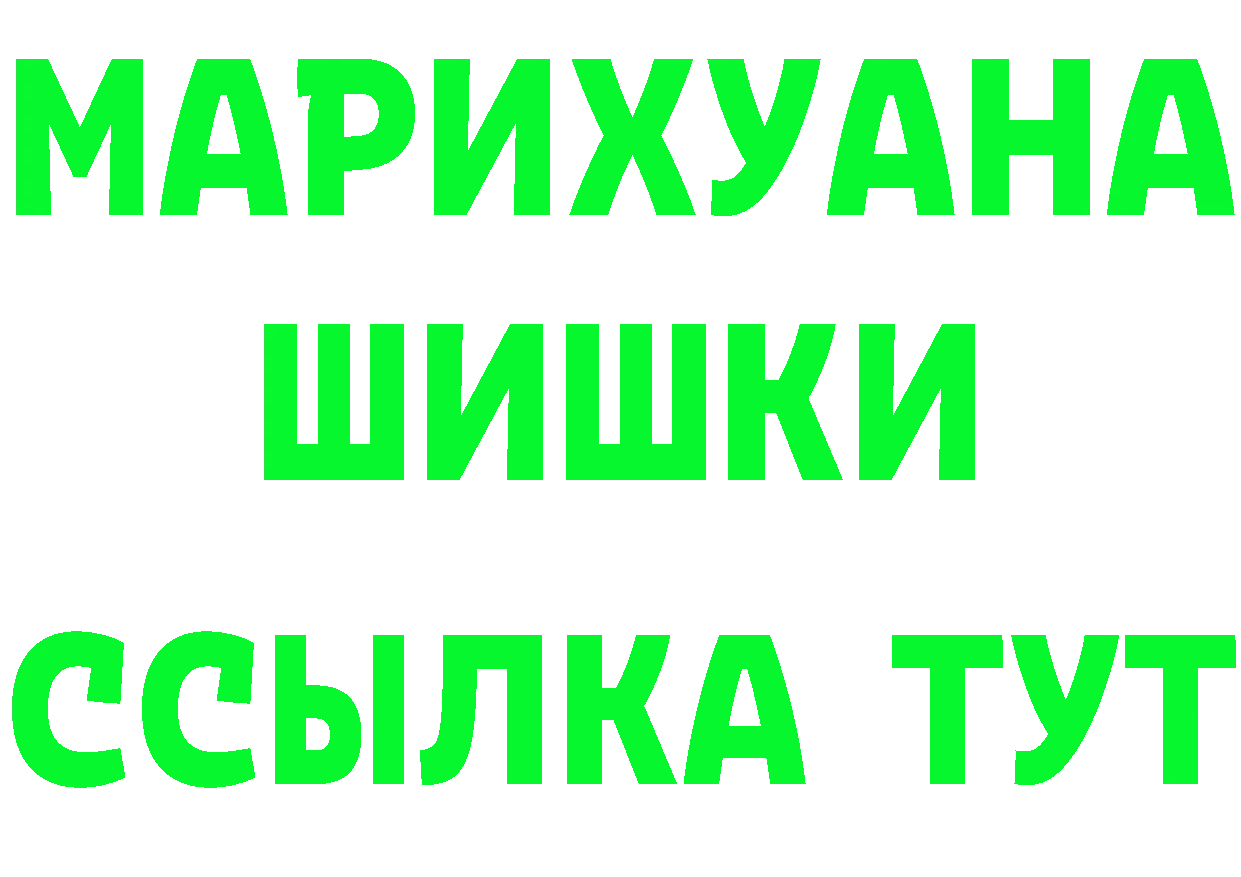 Купить наркоту это клад Михайловск