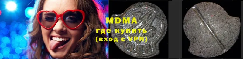 kraken ссылки  купить   площадка телеграм  МДМА кристаллы  Михайловск 