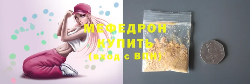 МЕФ мука Михайловск